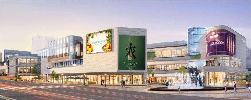全球优品展贸中心