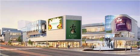 全球优品展贸中心